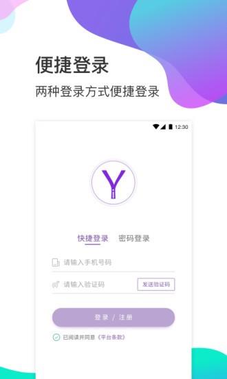 衣加加  v1.8.5.1图2