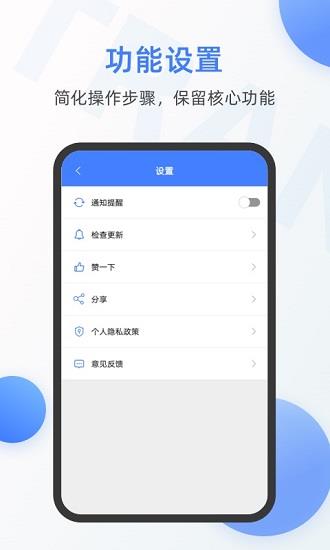 英语翻译器拍照翻译  v2.0.2图3