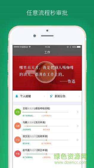 搭搭云  v4.3.2图3