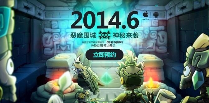 恶魔不要啊  v1.21图3