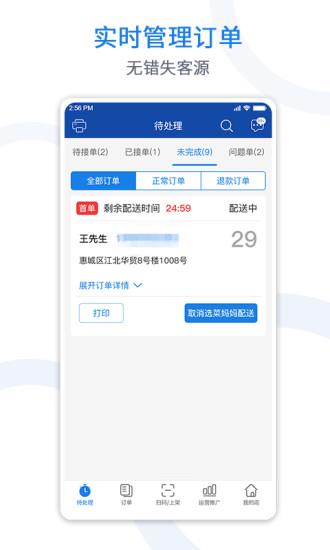 悦卖  v3.6.5图4