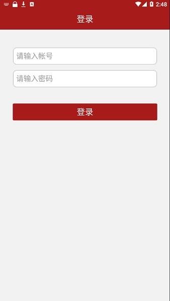 中车移动商店  v0.0.7图2