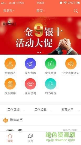 首席信才  v0.0.18图2