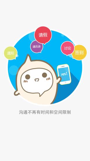 淘客滔滔  v4.4.6图1