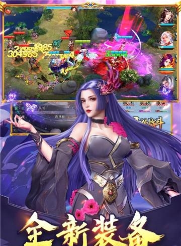 美人传满v版  v3.1.0图4