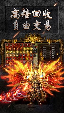 怒火一刀高爆打金版手游  v1.0.0图1