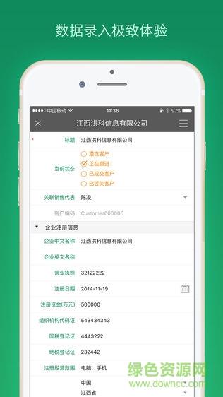 搭搭云  v4.3.2图2