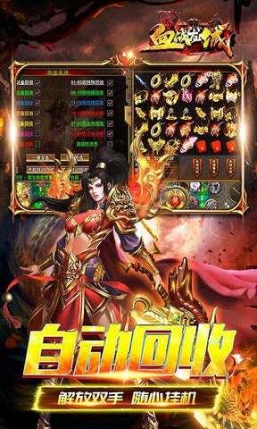 传奇170金币版