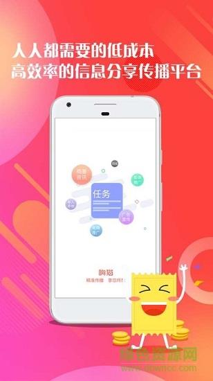 响猫  v1.1.7图4