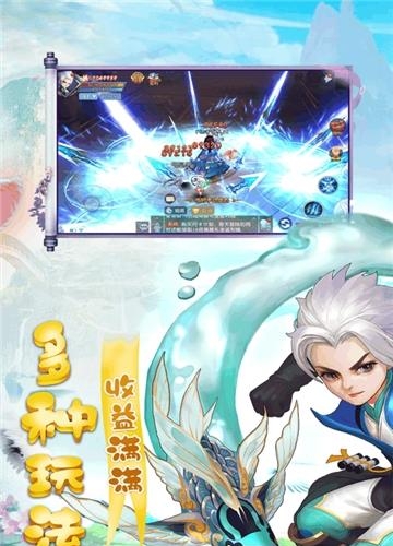 天仙月九游版  v1.0.3.3图5