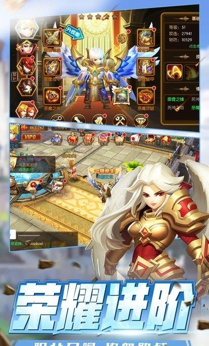 灵妖仙记腾讯版  v0.1.28.34图1