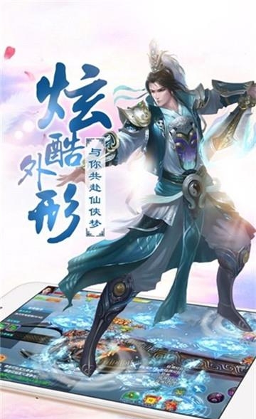 大秦伏魔录