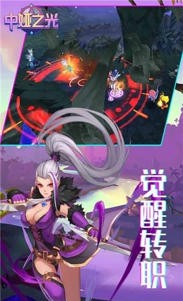 中娅之光果盘版  v1.0.0图3