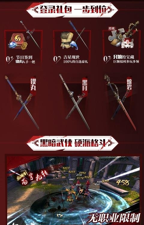 天骄帝国九游版  v1.0.80图1