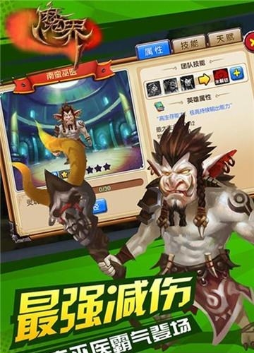 魔界Onweb九游版  v1.2.10图2