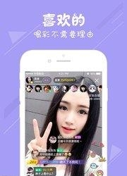 风之语直播电脑版  v6.3.2.1105图2