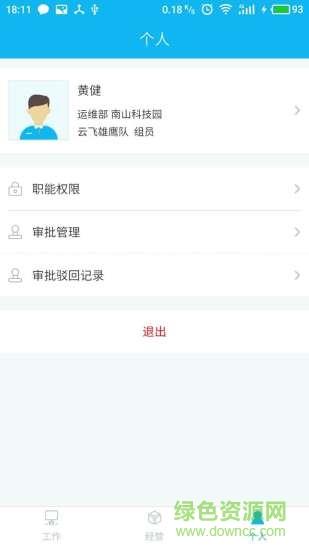 点点快富系统  v1.5.2图1