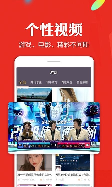 清闲手机电视高清直播  v8.0.3图4