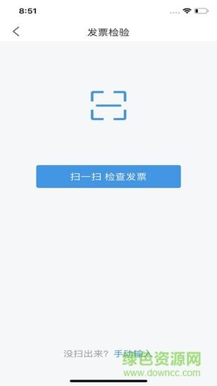 招行创业+  v1.0.6图2