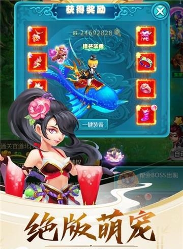 天使之翼九游版  v4.1.0图1