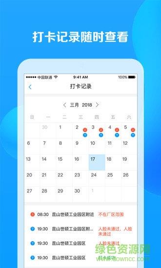 打工王  v1.5图2