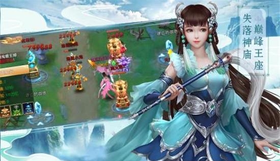 奇炫兰陵王九游版  v1.0图3