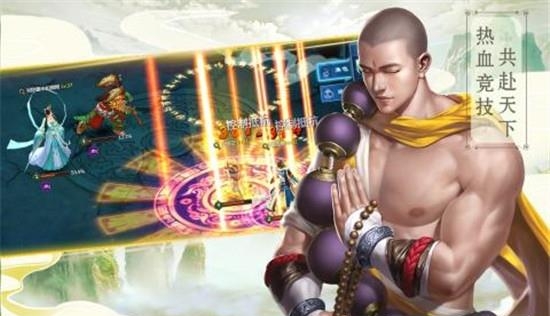 奇炫兰陵王九游版  v1.0图2