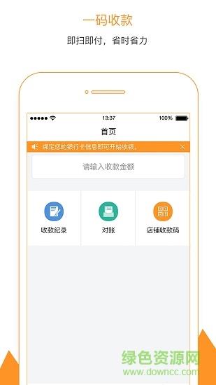 人品一码通  v1.0图4