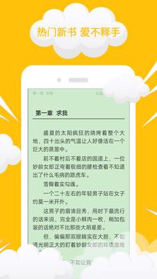 完结免费小说APP  v3.9.9图4