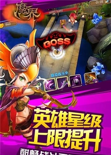 魔界Onweb九游版  v1.2.10图4