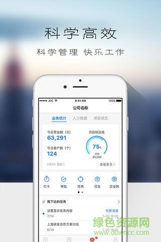 京东小易  v1.0.13图3