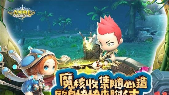 光明勇士九游版  v1.0.107.97056图5