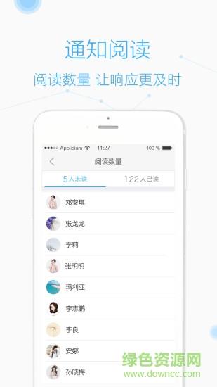 微风物管  v2.2.7图3