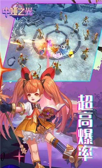 中娅之光果盘版  v1.0.0图4