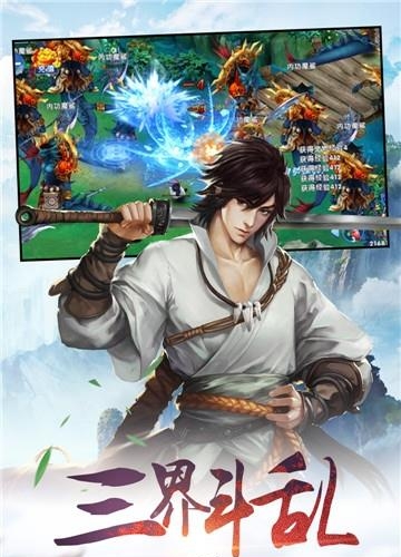 圣魔印九游版  v1.0.0图1