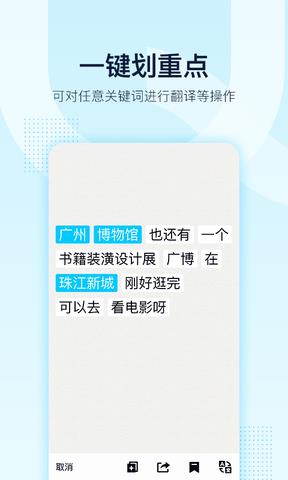 手机qq2020版  v8.8.12图3