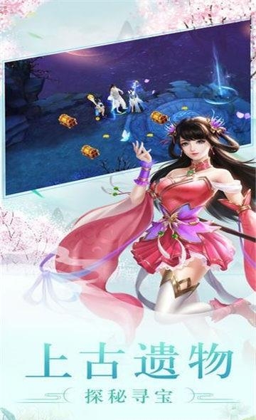 将夜外传  v3.6.0图3