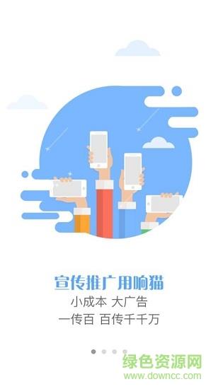 响猫  v1.1.7图3