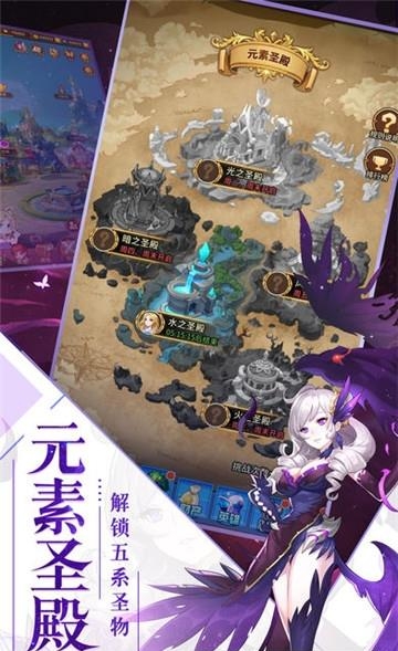 大祭司的秘密