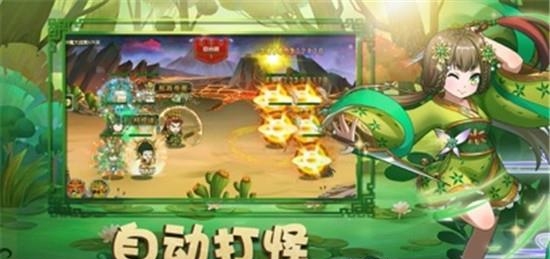 封神后传  v3.6.1图3