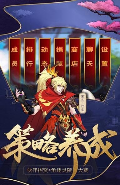 大主宰至尊超V版