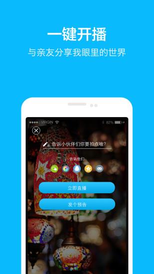 咕咕直播APP  v1.8.2图1