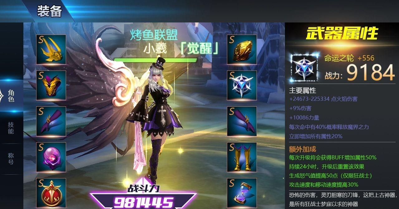 轮回幻想  v1.0图1