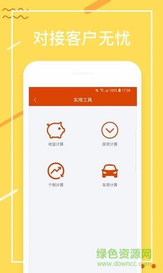 寻客喵  v1.0图1