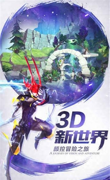 剑与轮回37版  v2.6.2图2