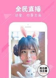 风之语直播电脑版  v6.3.2.1105图4