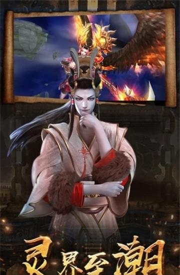 茅山斩妖记腾讯版  v1.34.1图1