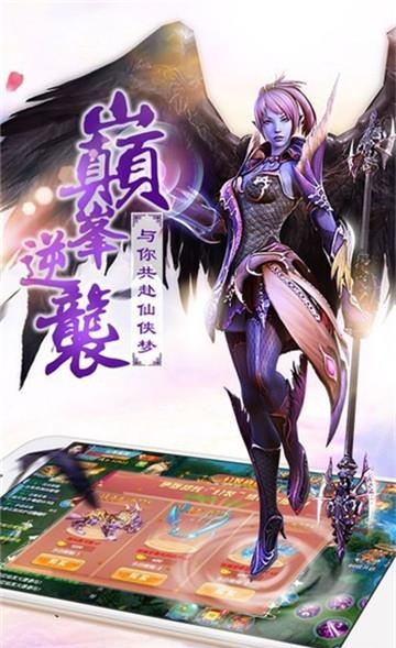 大秦伏魔录  v1.0.1图1