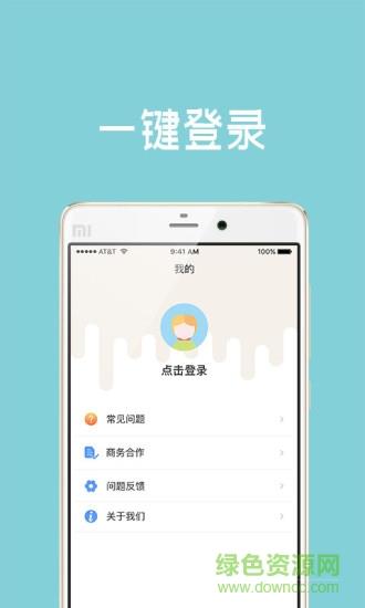 财务审计  v1.1.9图3