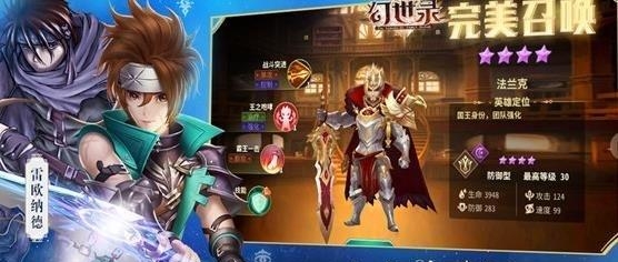 天命幻世录九游版  v1.0图2